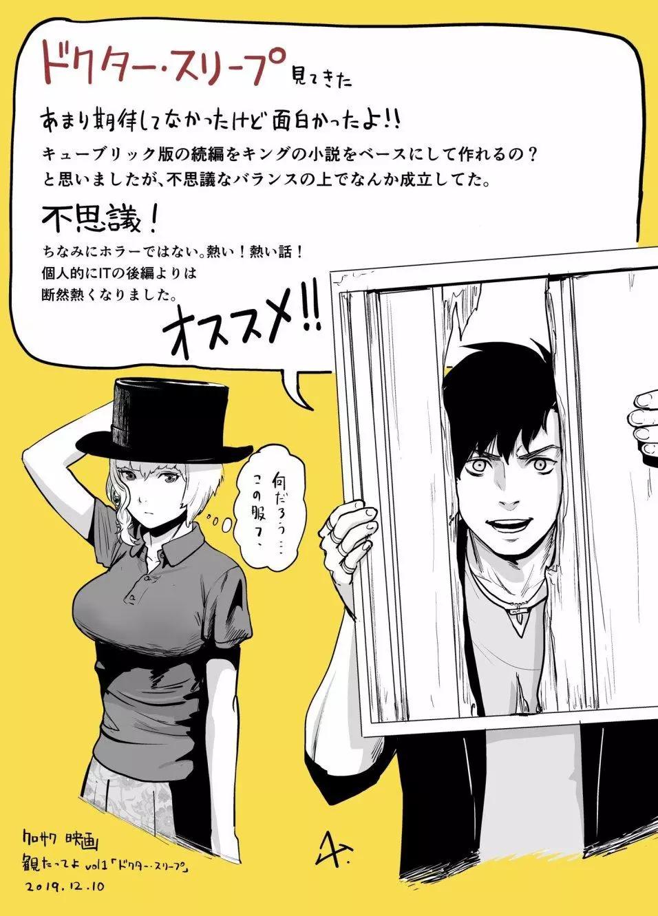 推特杂图010