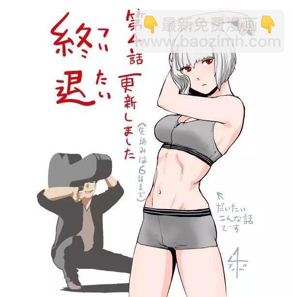推特杂图0113