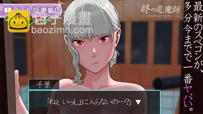 推特杂图0114