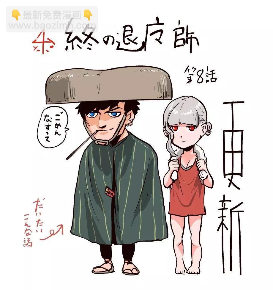 推特杂图0118