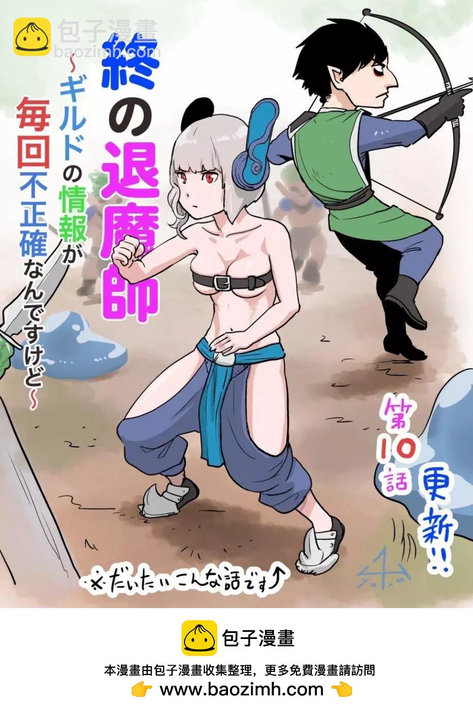 推特杂图0120