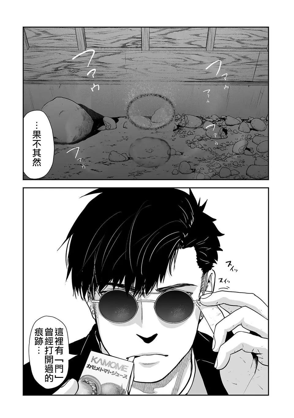 第07话0