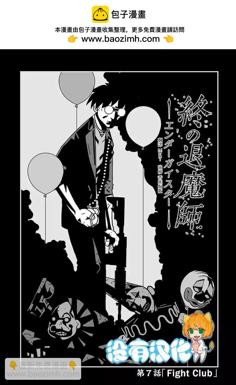 第07话1