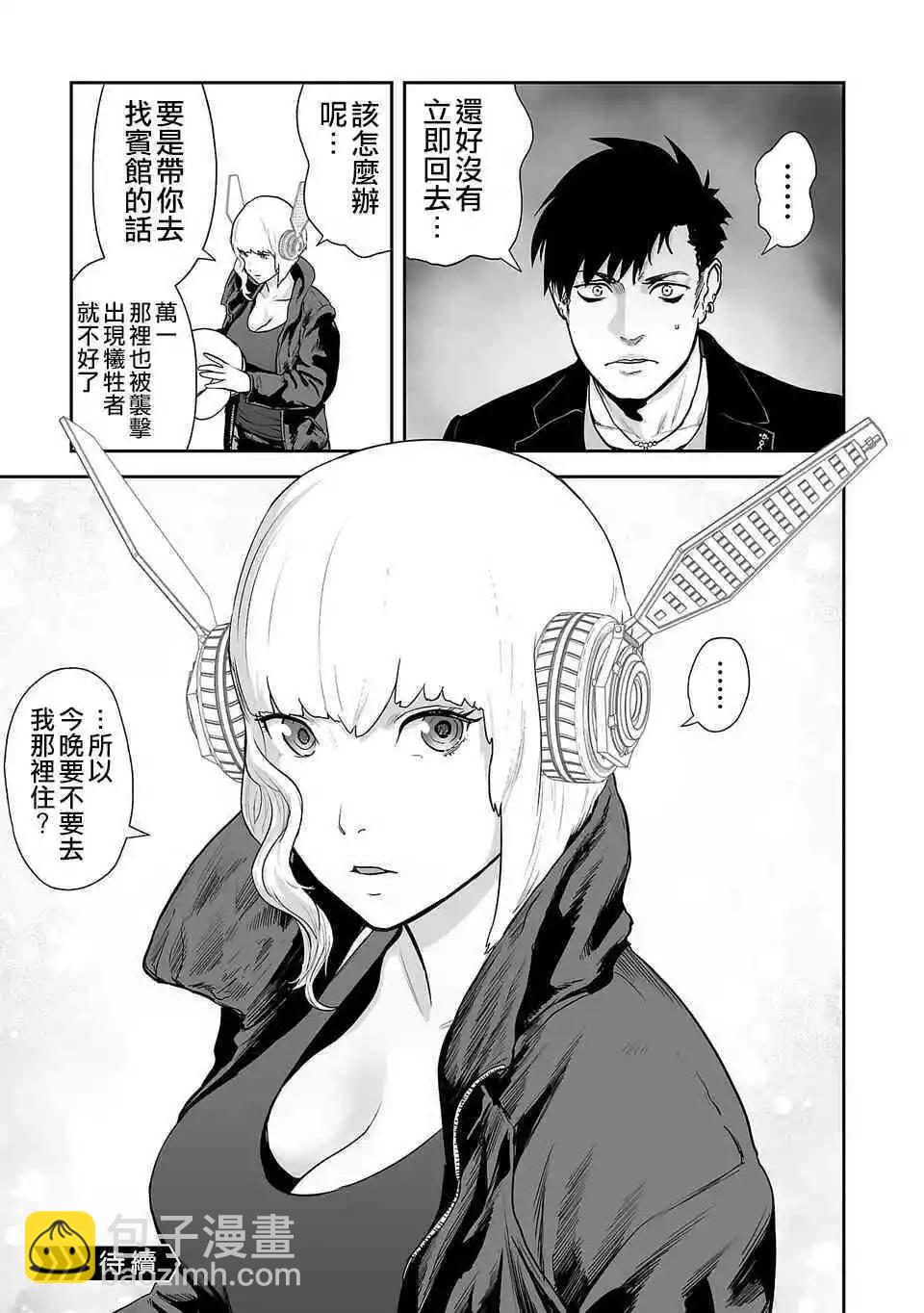 第07话11