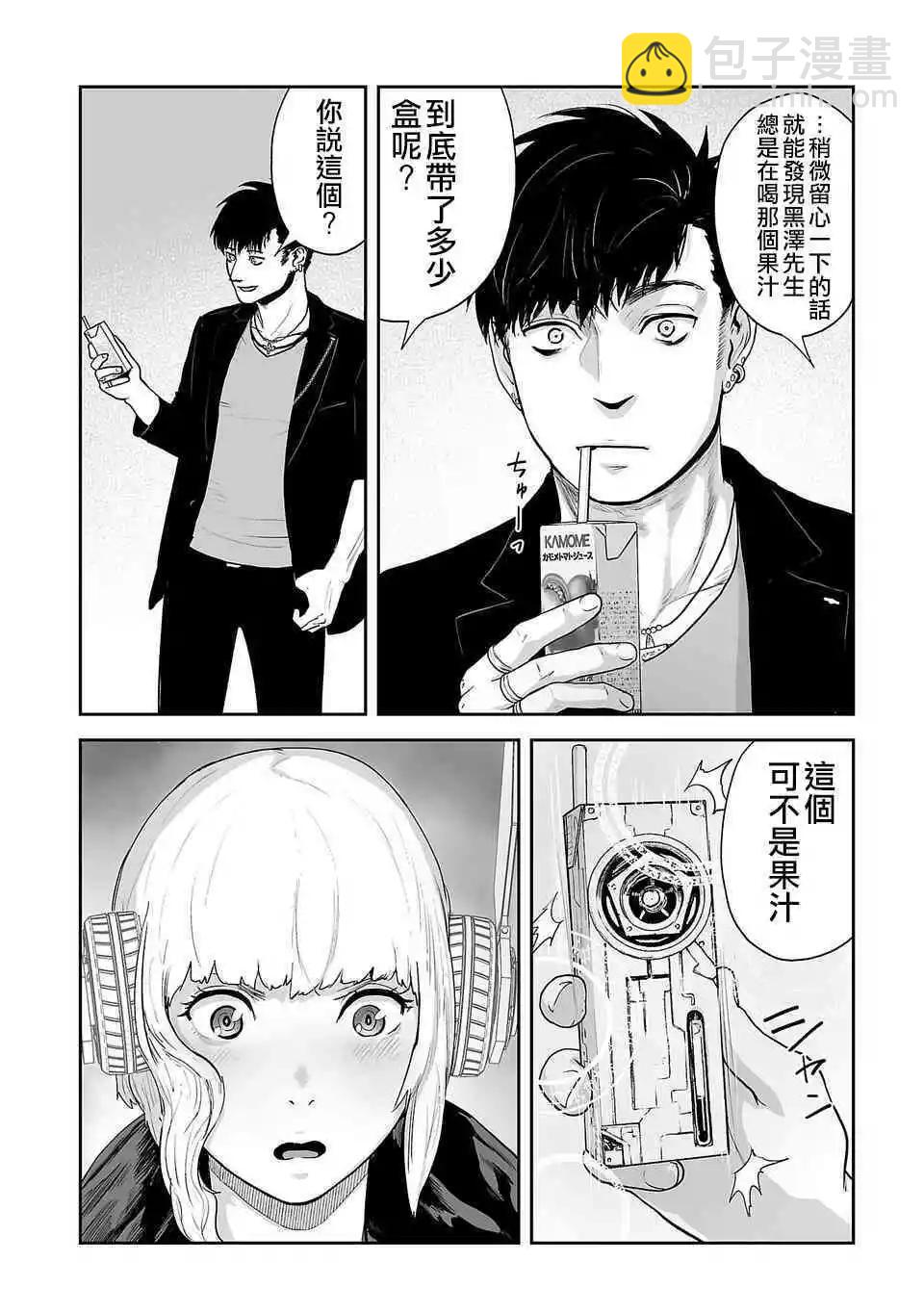 第07话6