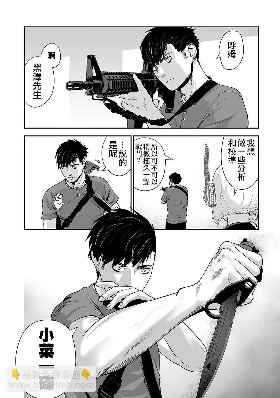 第11话10