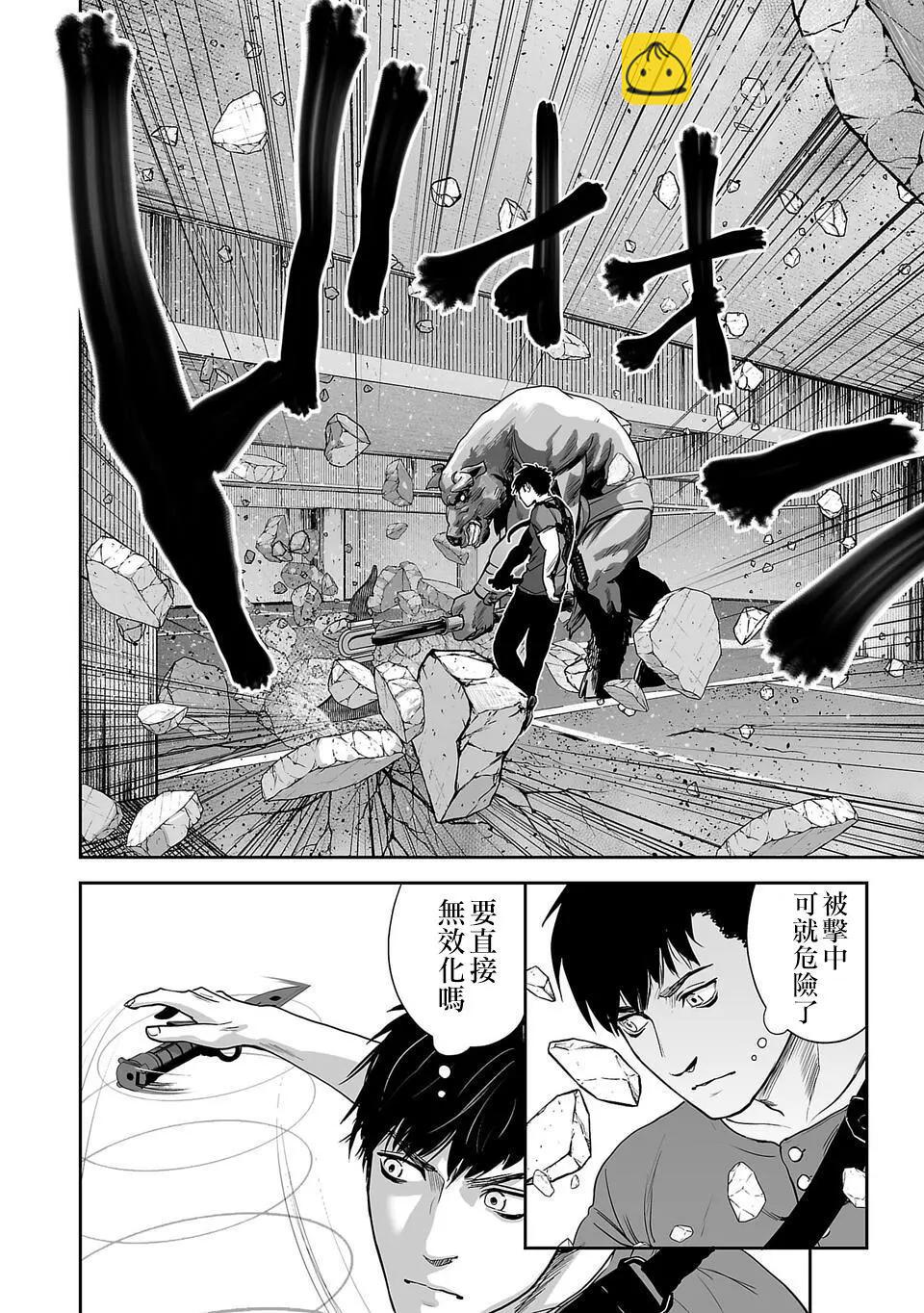 第11话14
