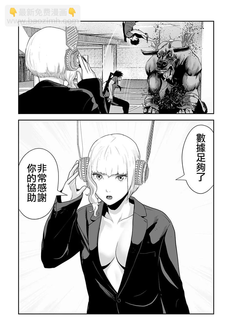 第11话17