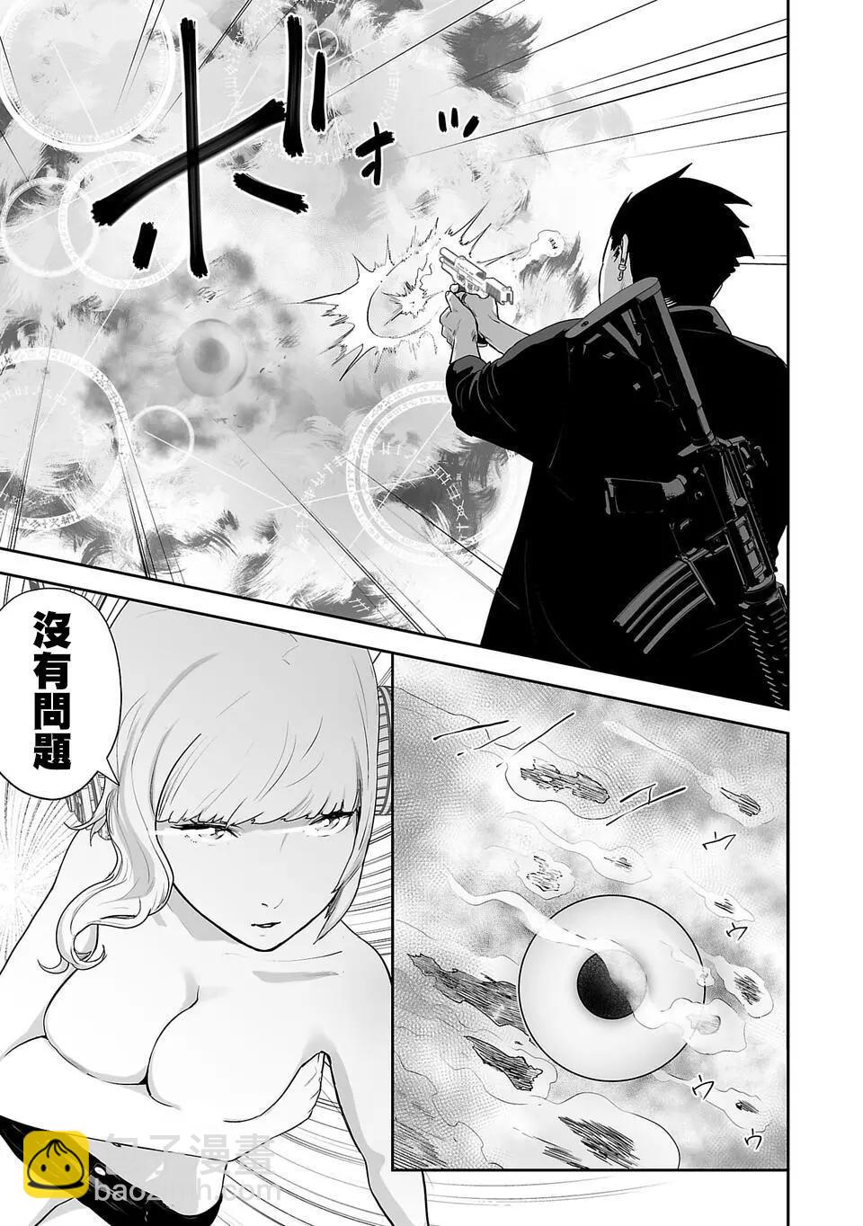 第11话3