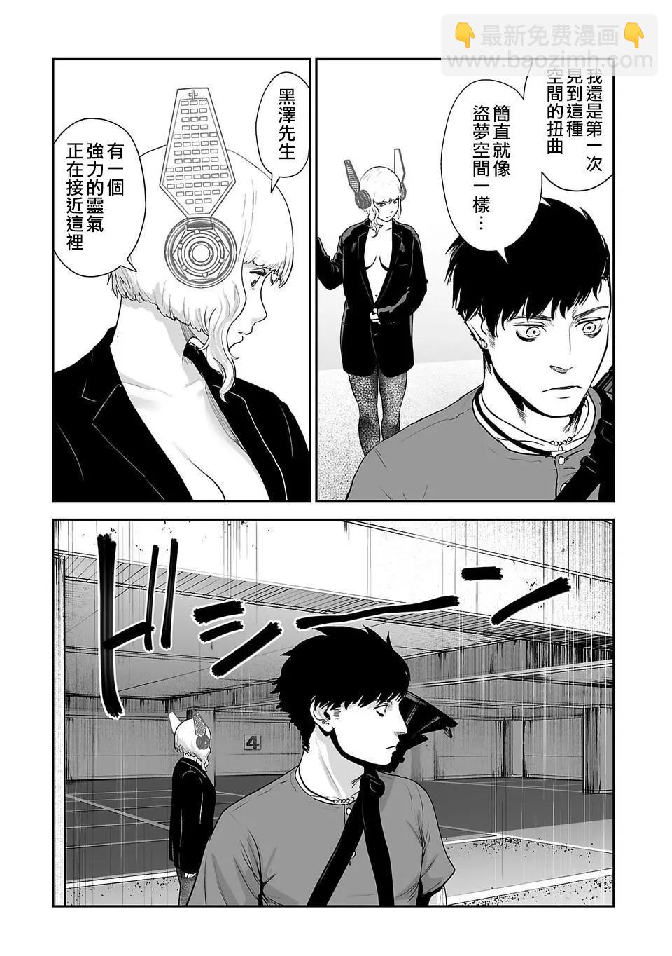 第11话7