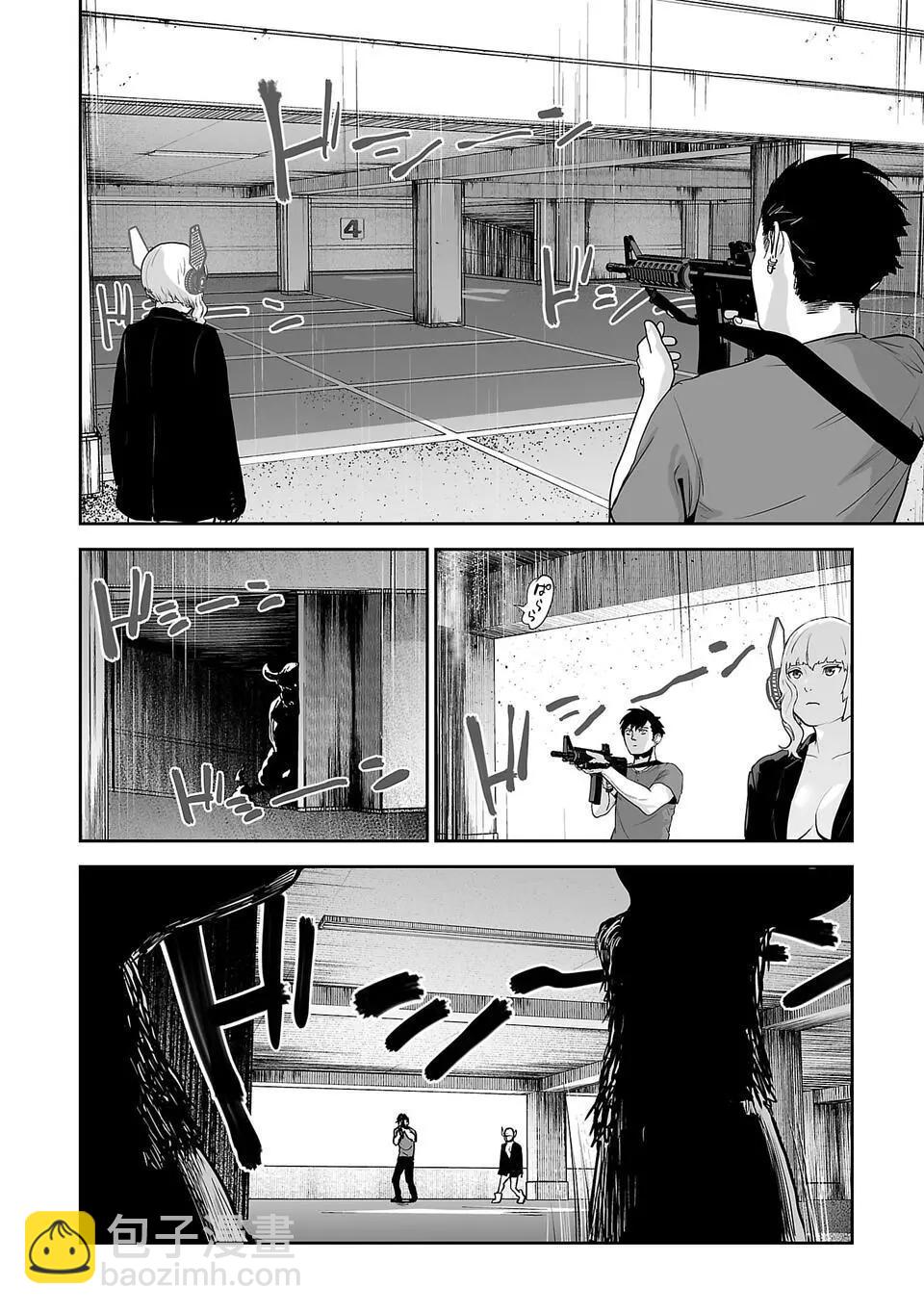 第11话8