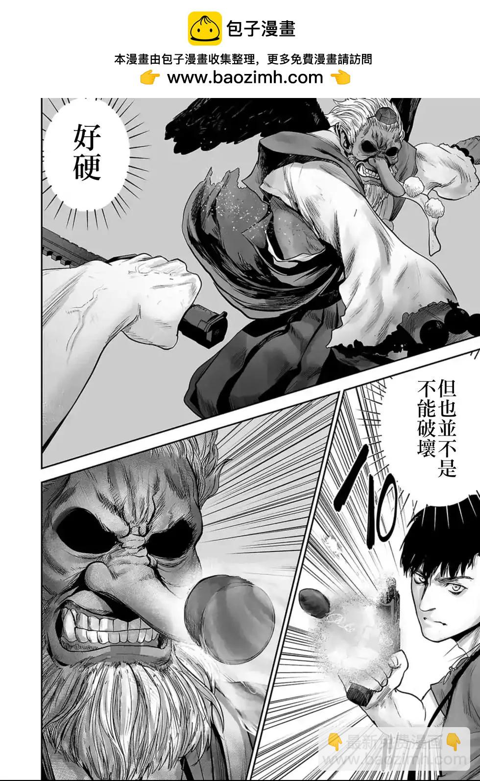 第13话1