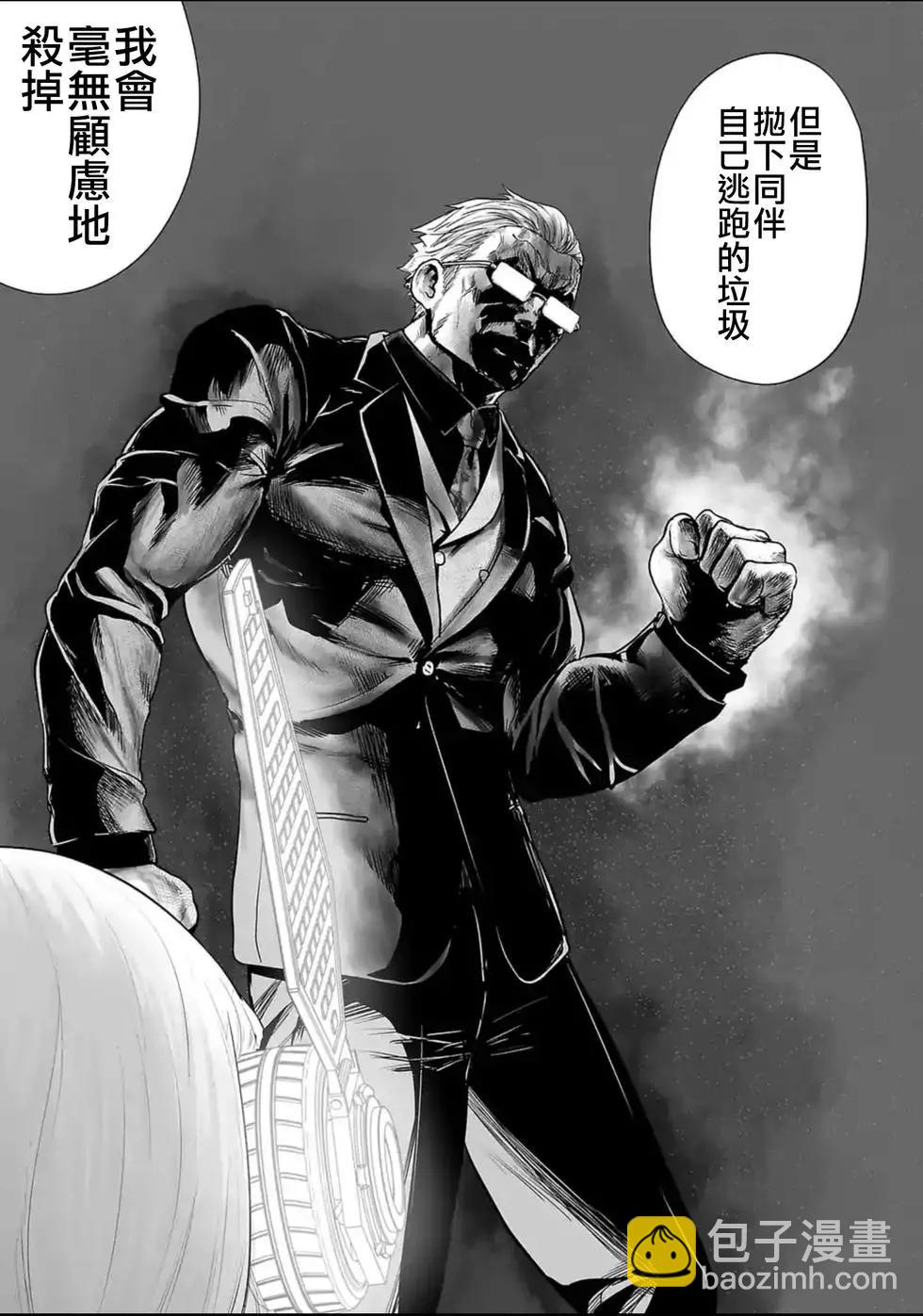 第13话11