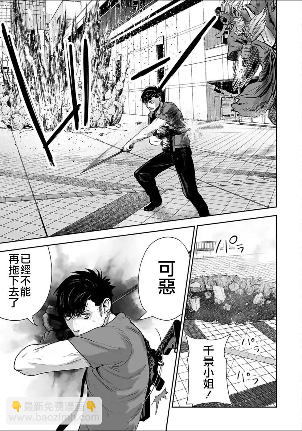第13话13