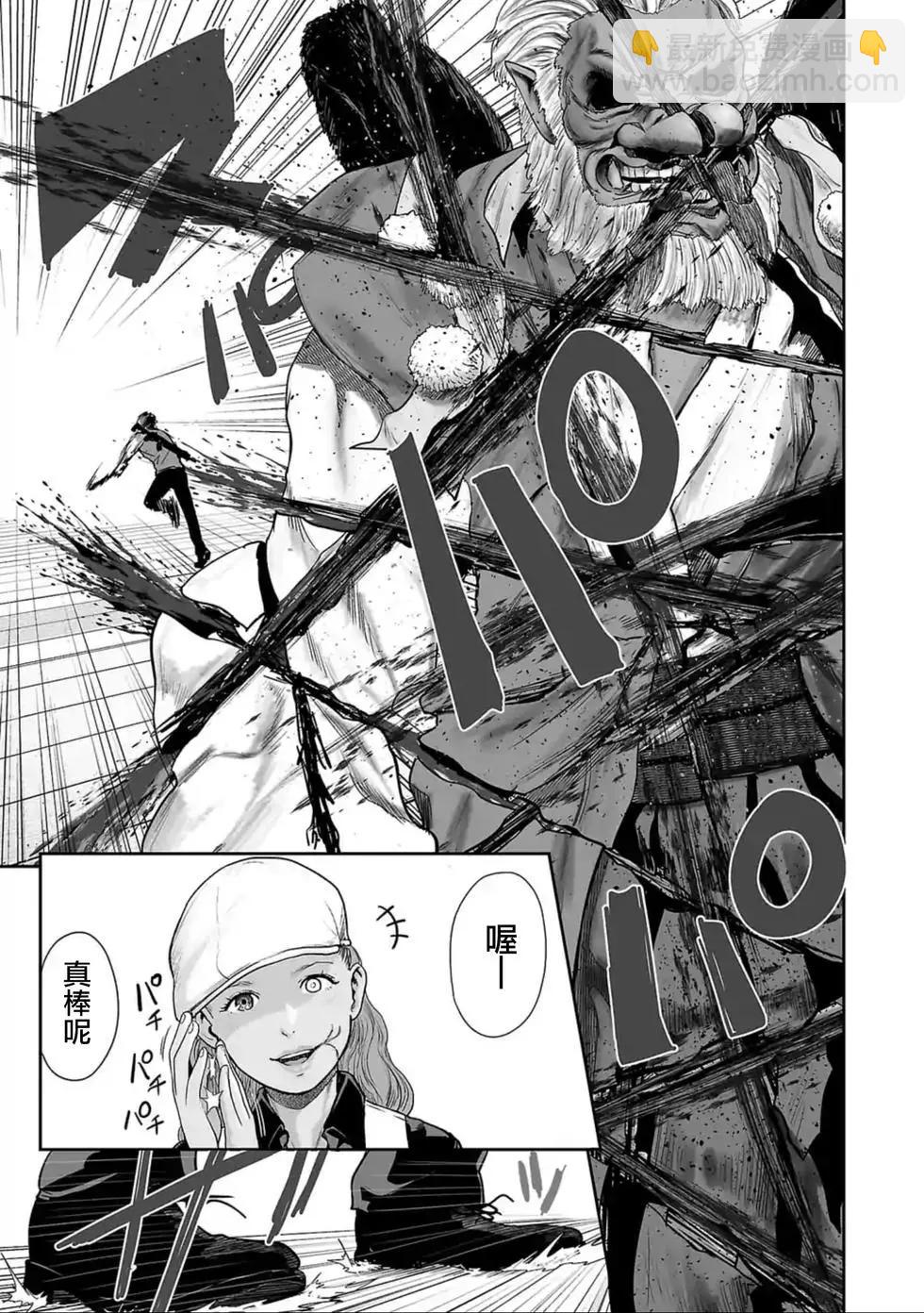 第13话15