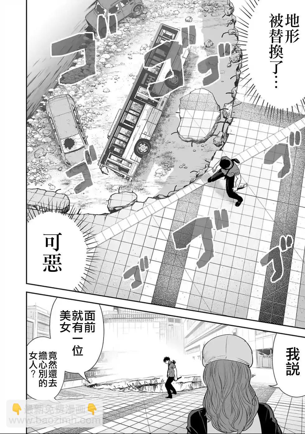 第13话16