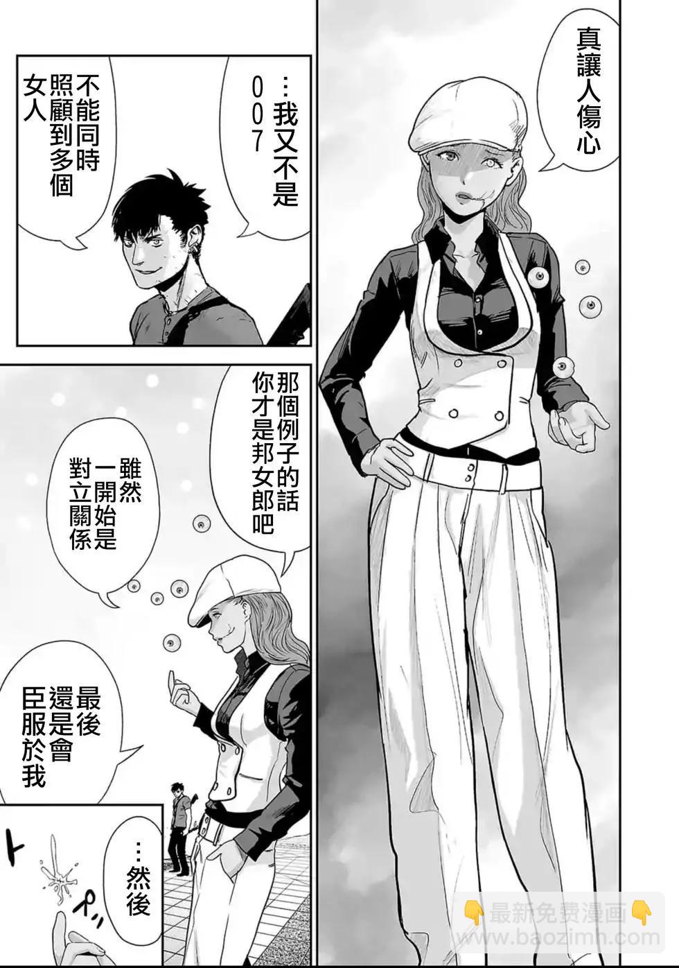 第13话17