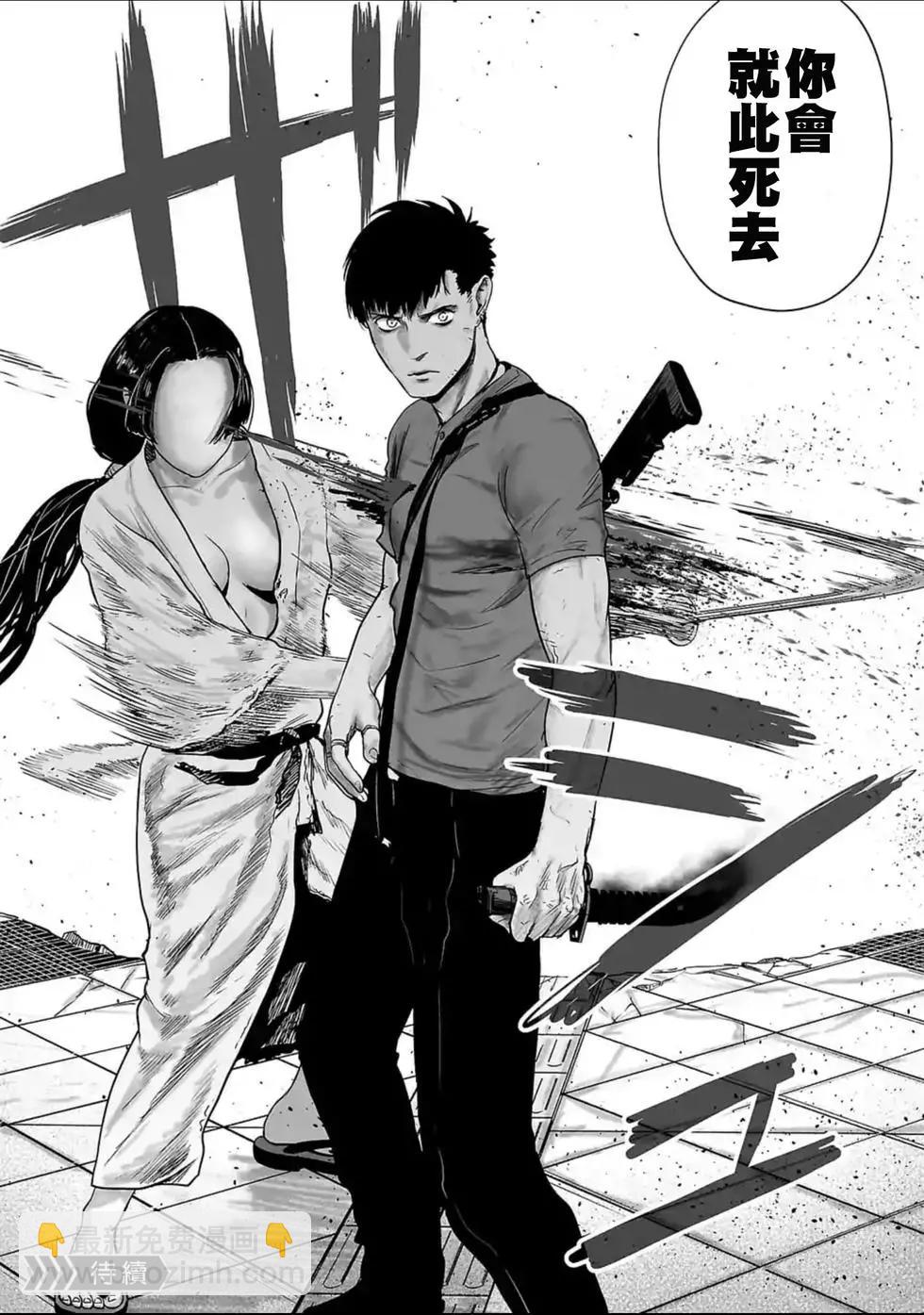 第13话18