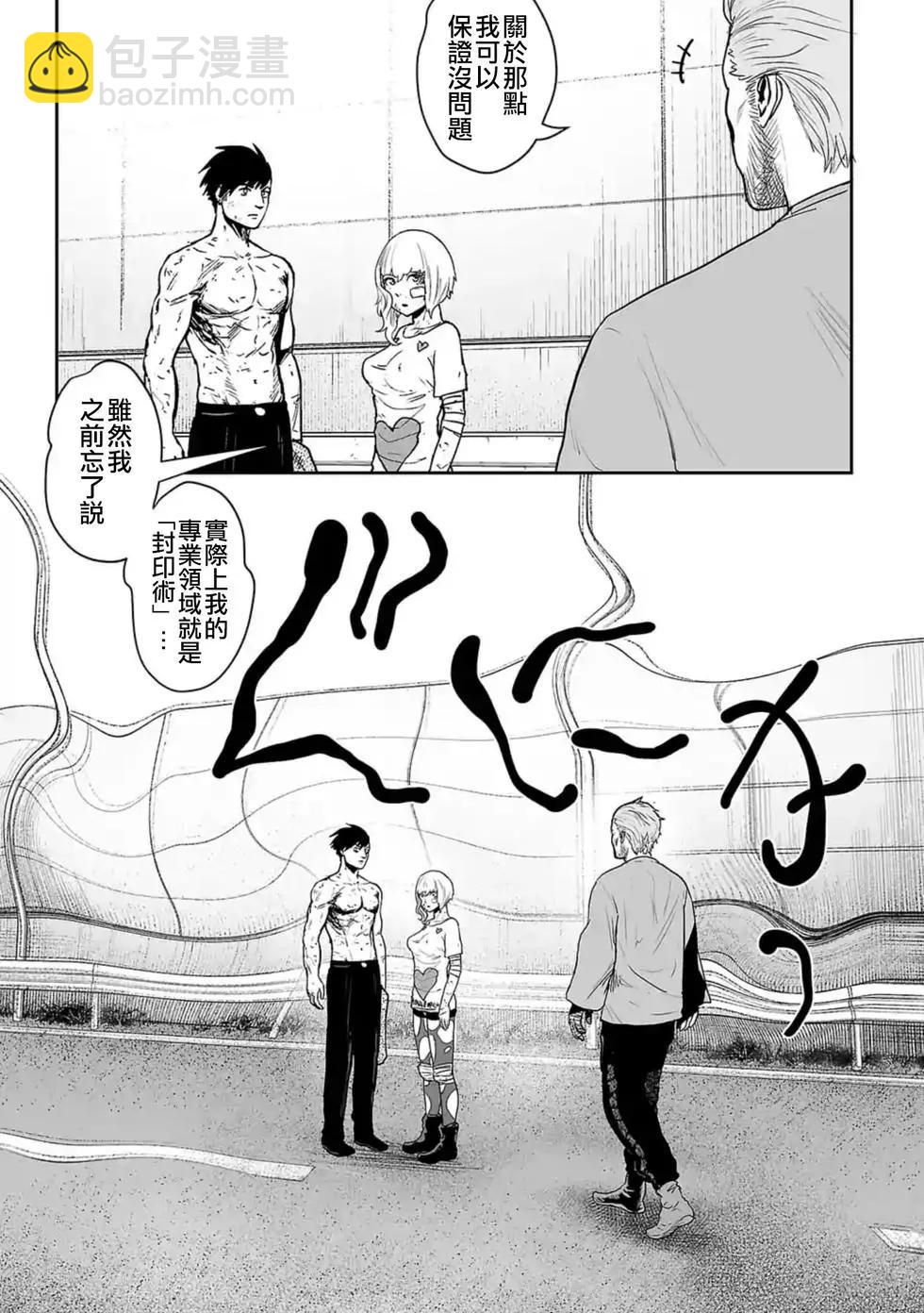 第20话11
