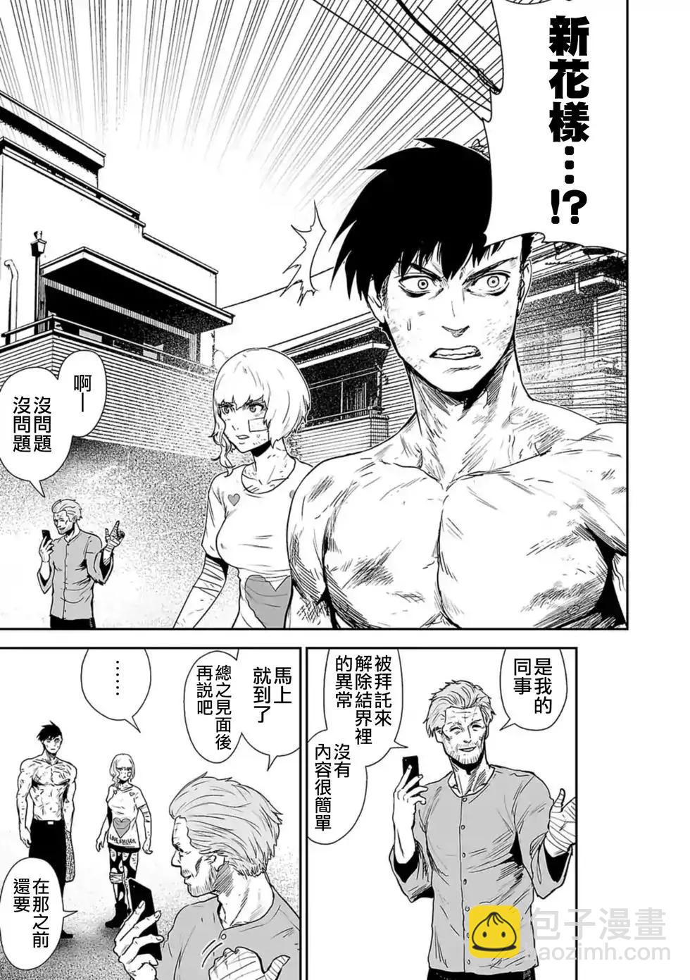 第20话13