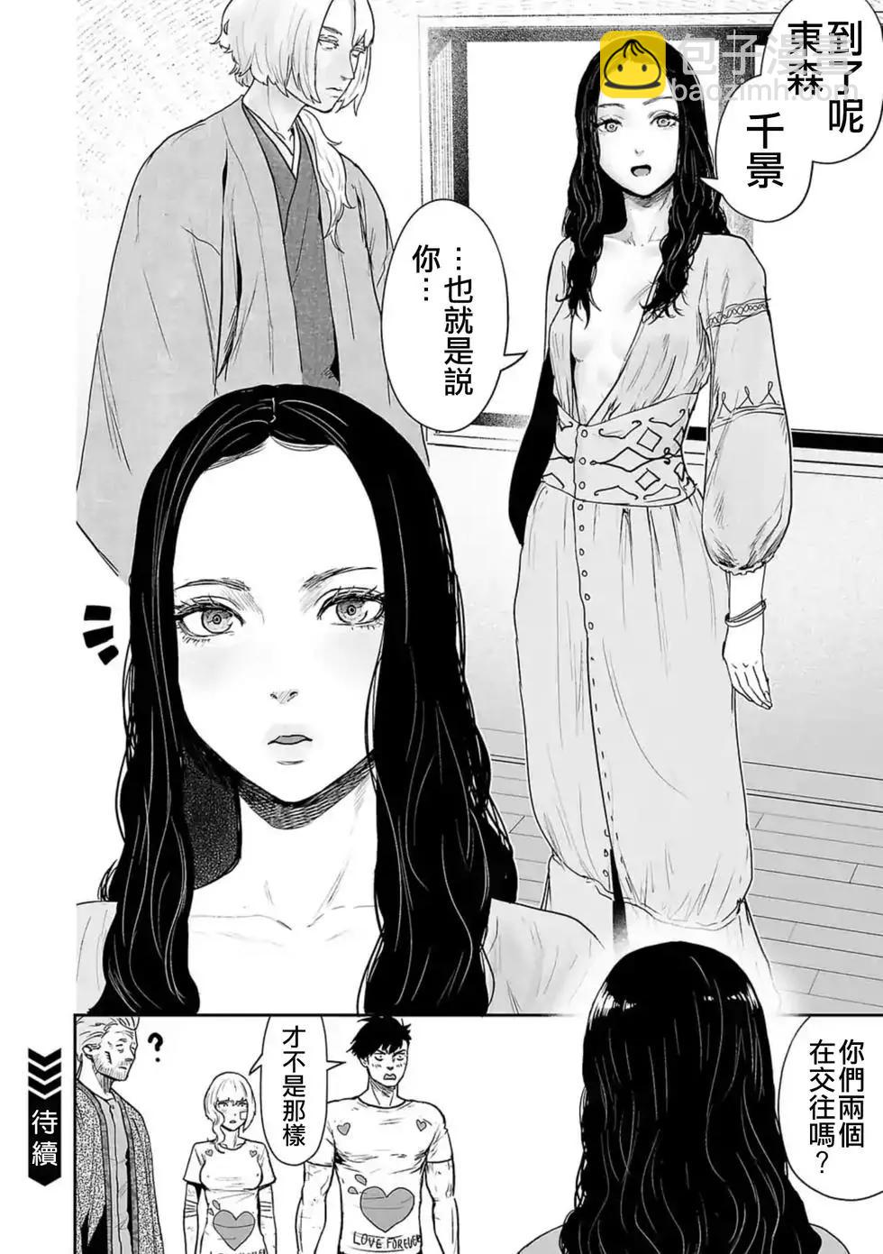 第20话16