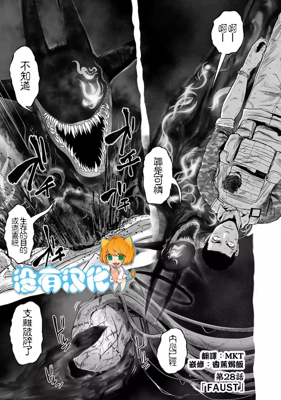 第28话0