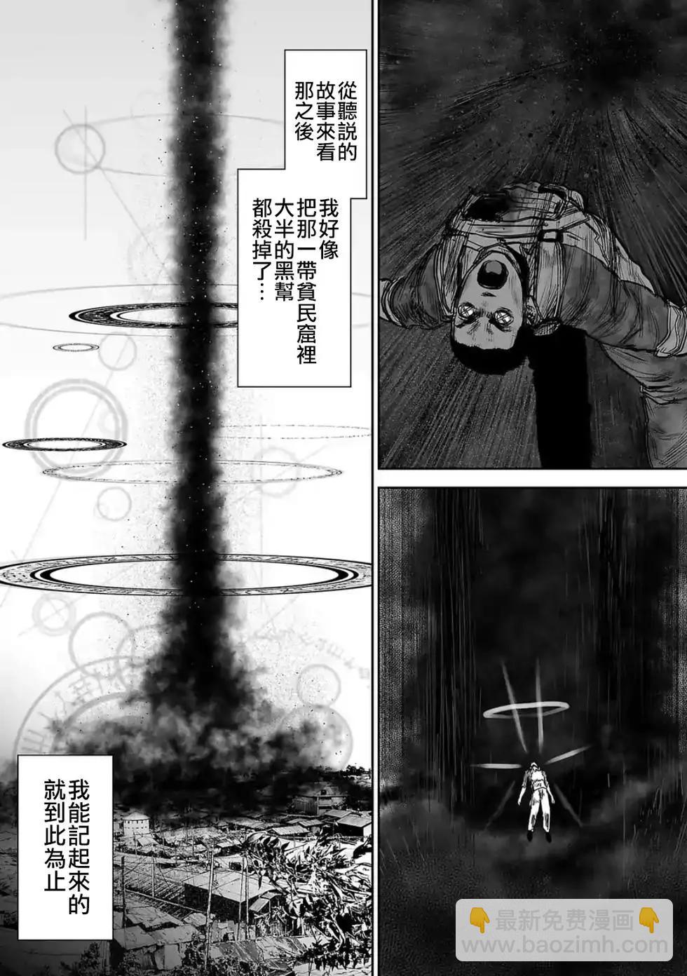 第28话10