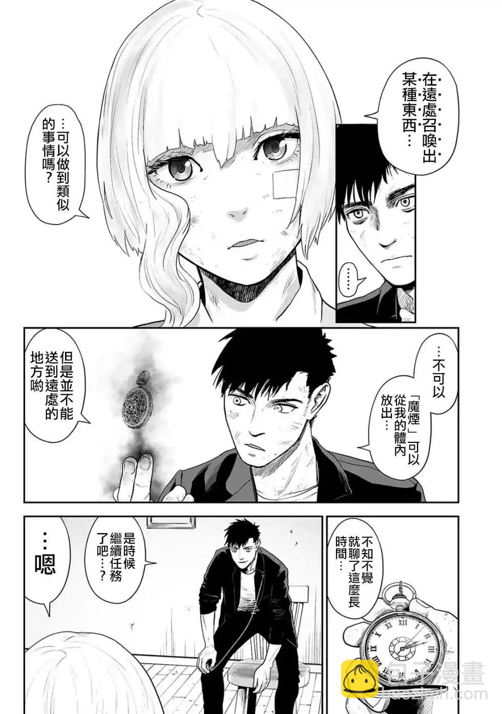 第28话13