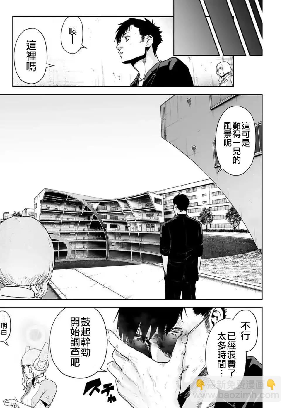 第28话15