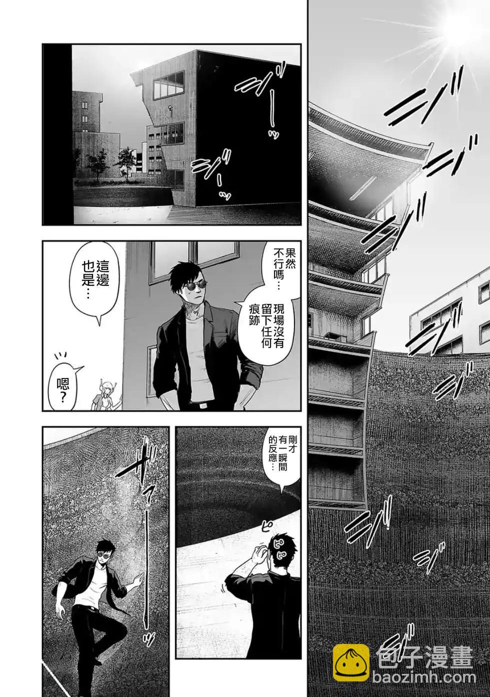 第28话16