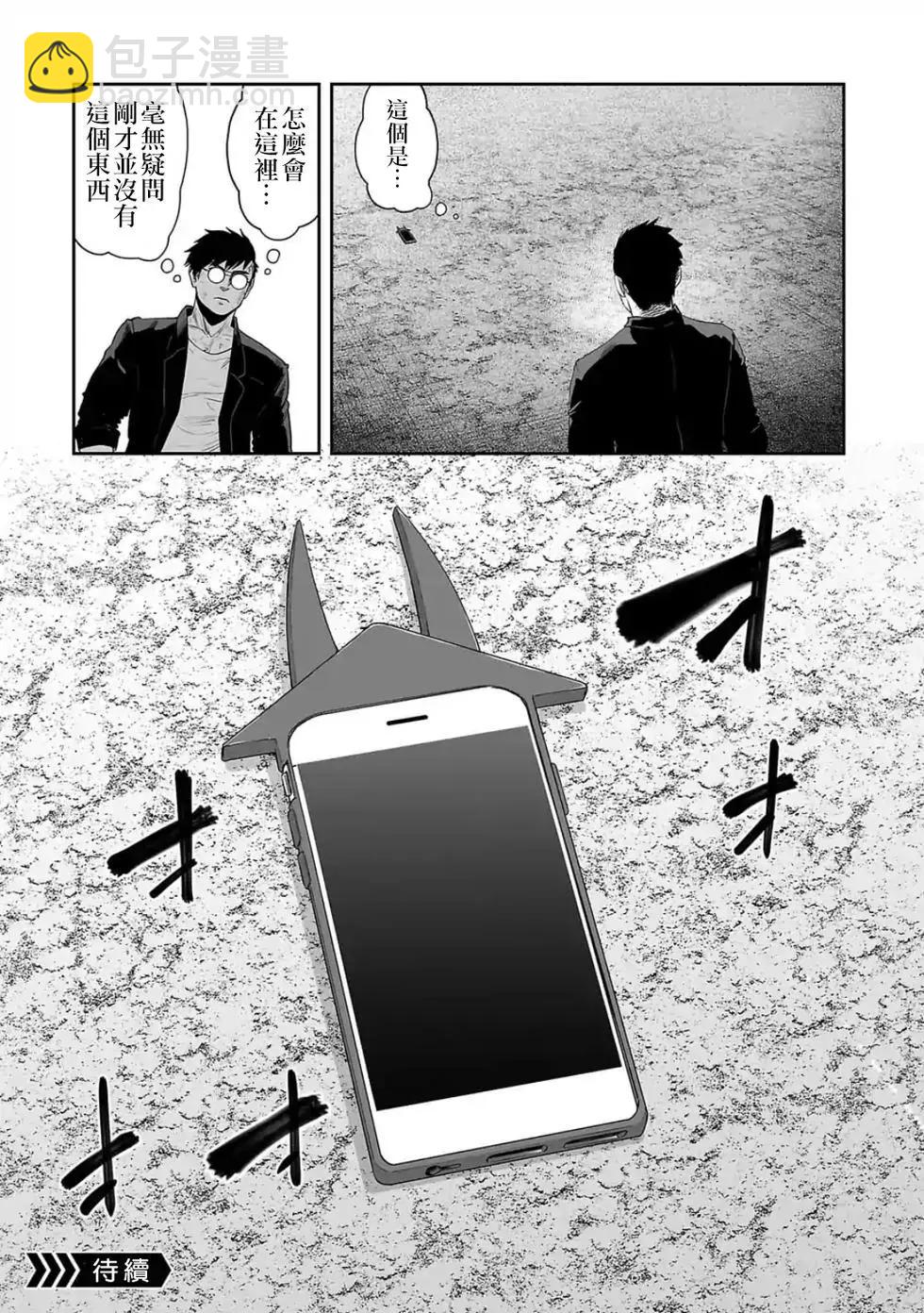 第28话17