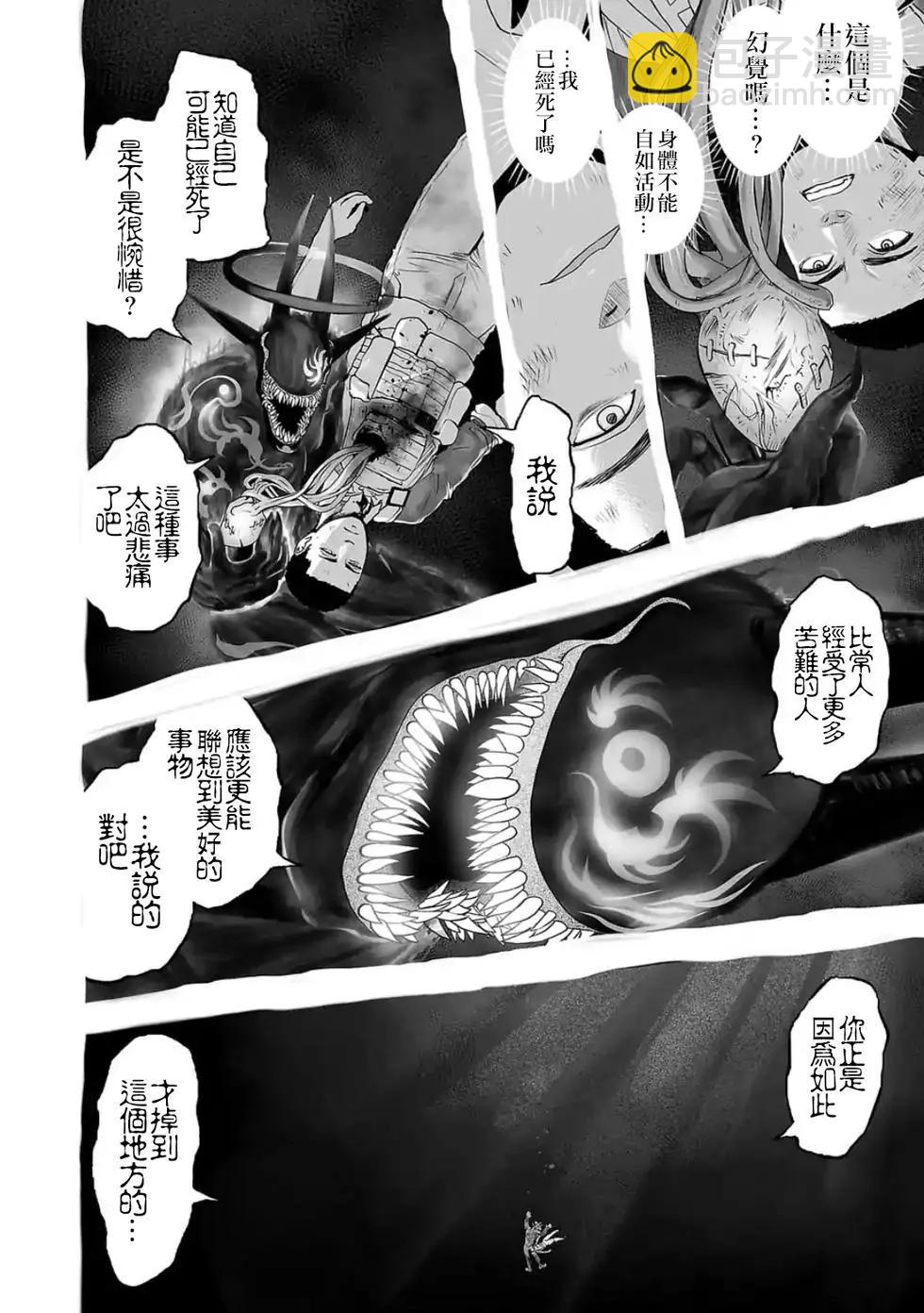第28话2