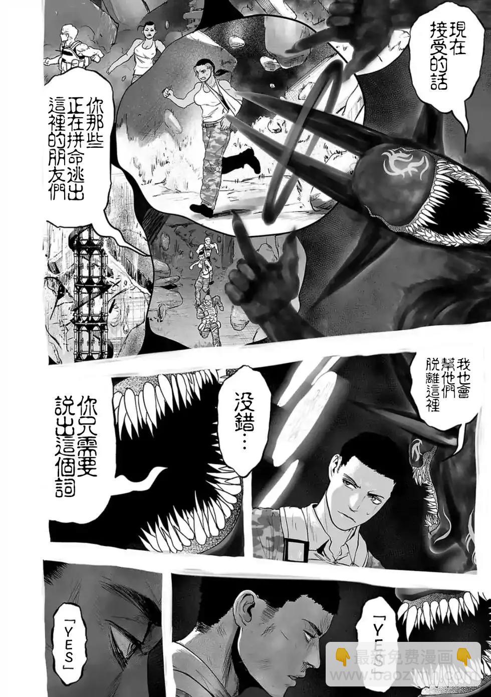 第28话6