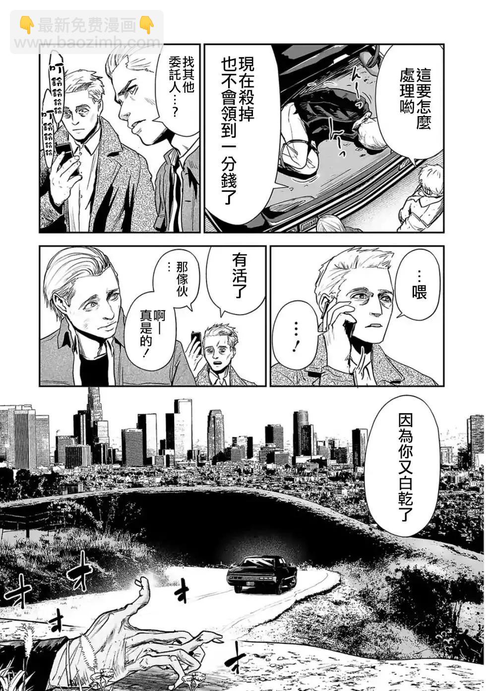 第29话11