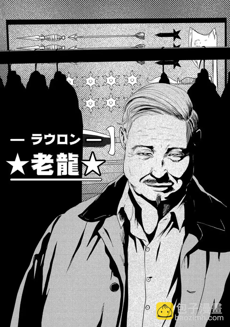 第29话15