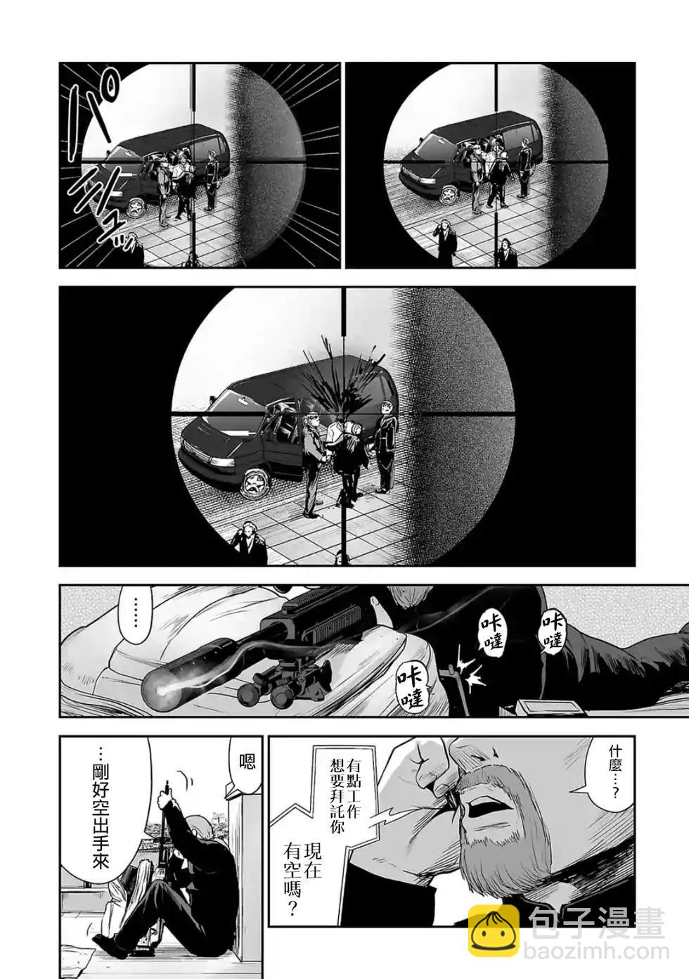 第29话16