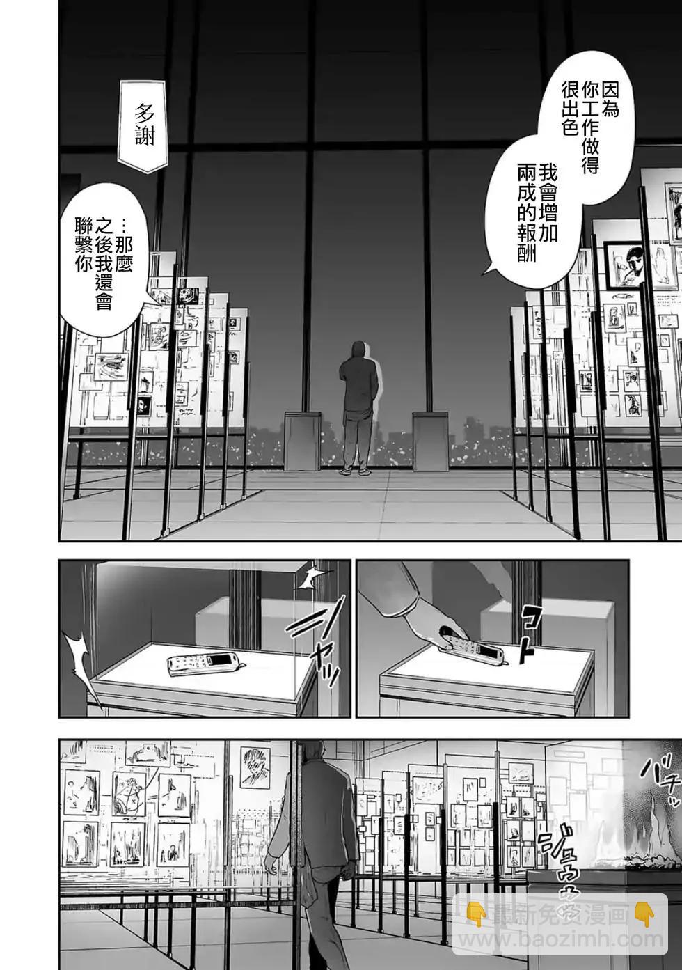 第29话2