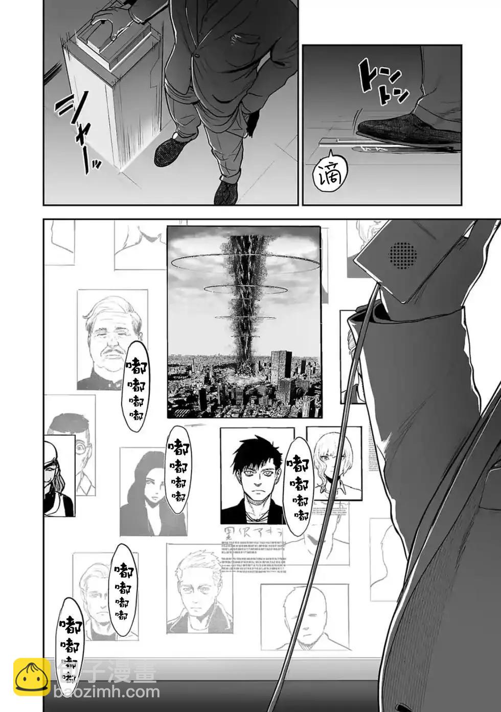 第29话4