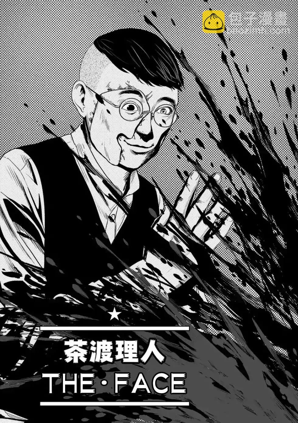 第29话8