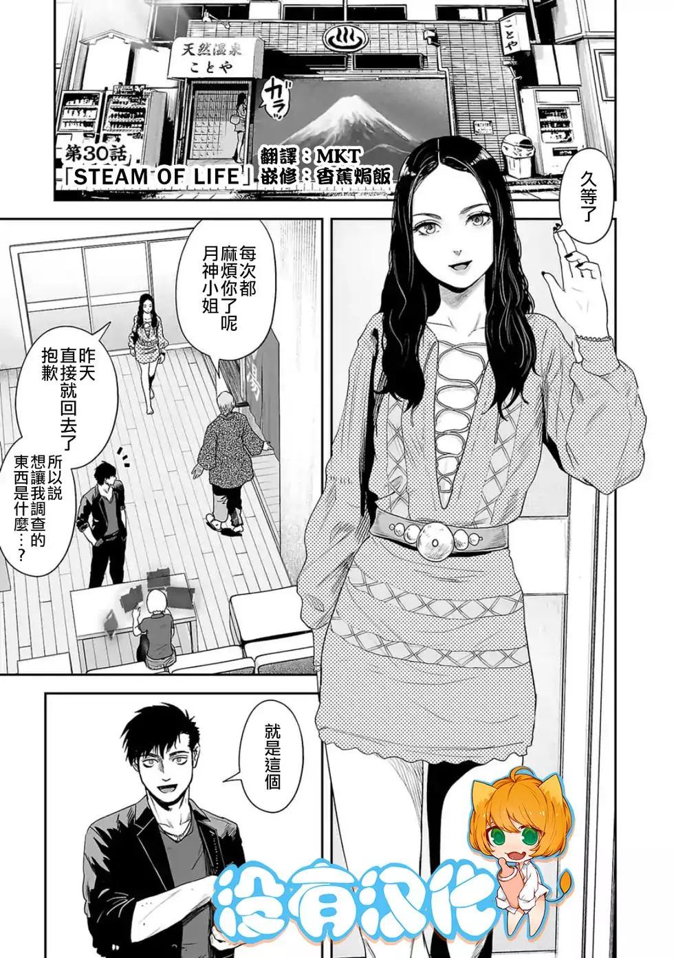 第30话0