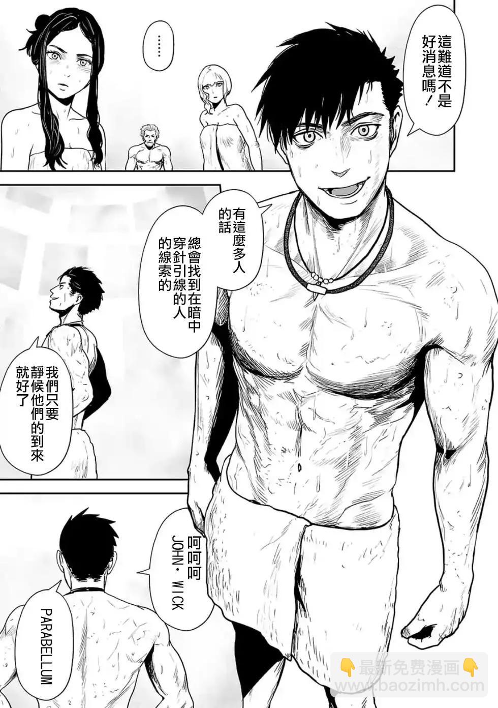 第30话15