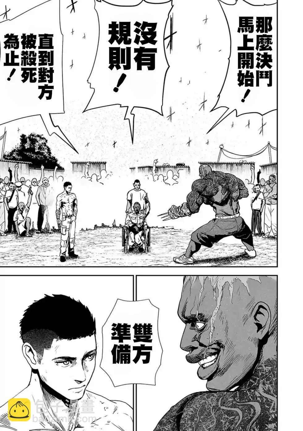 第03卷109