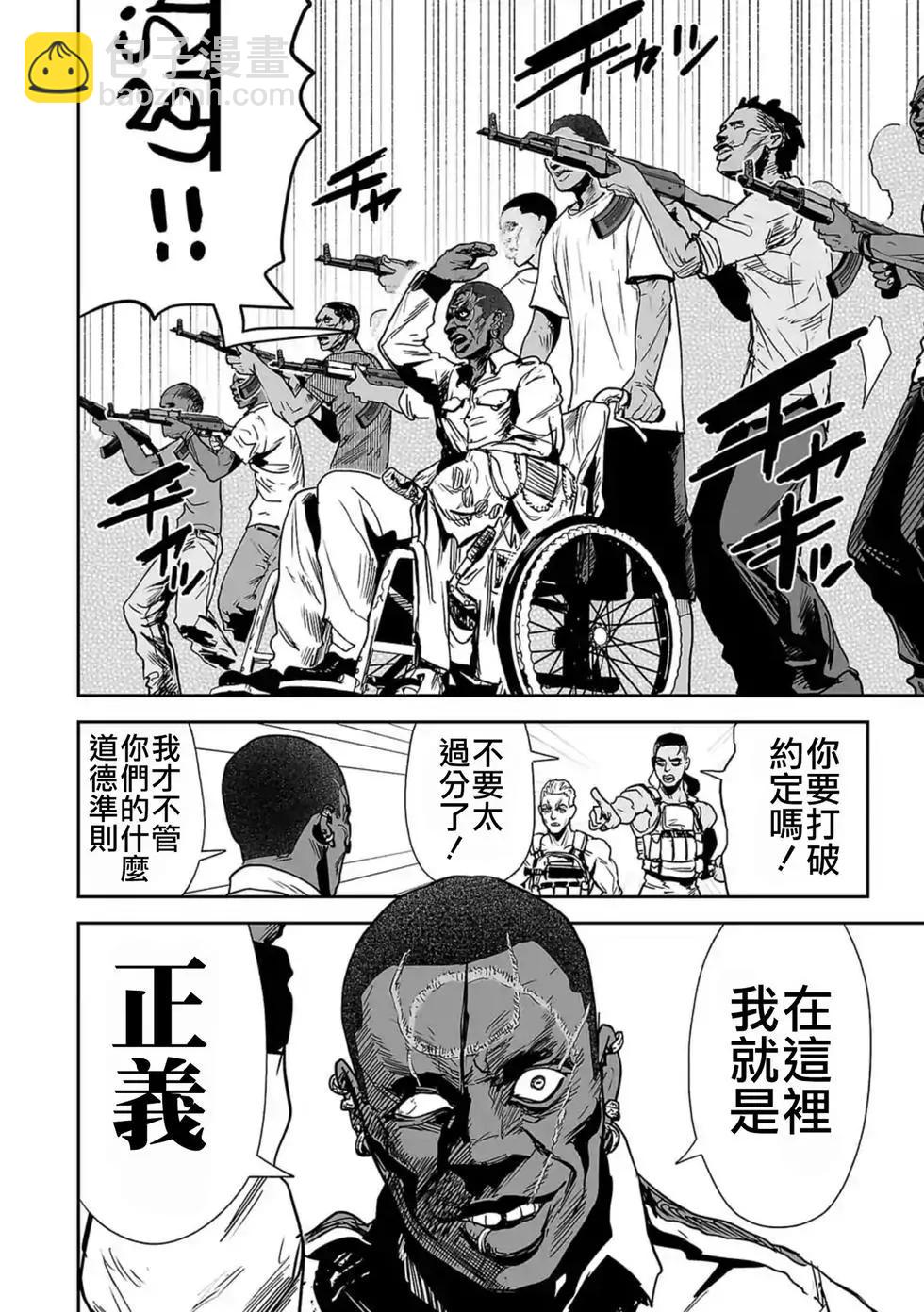 第03卷112