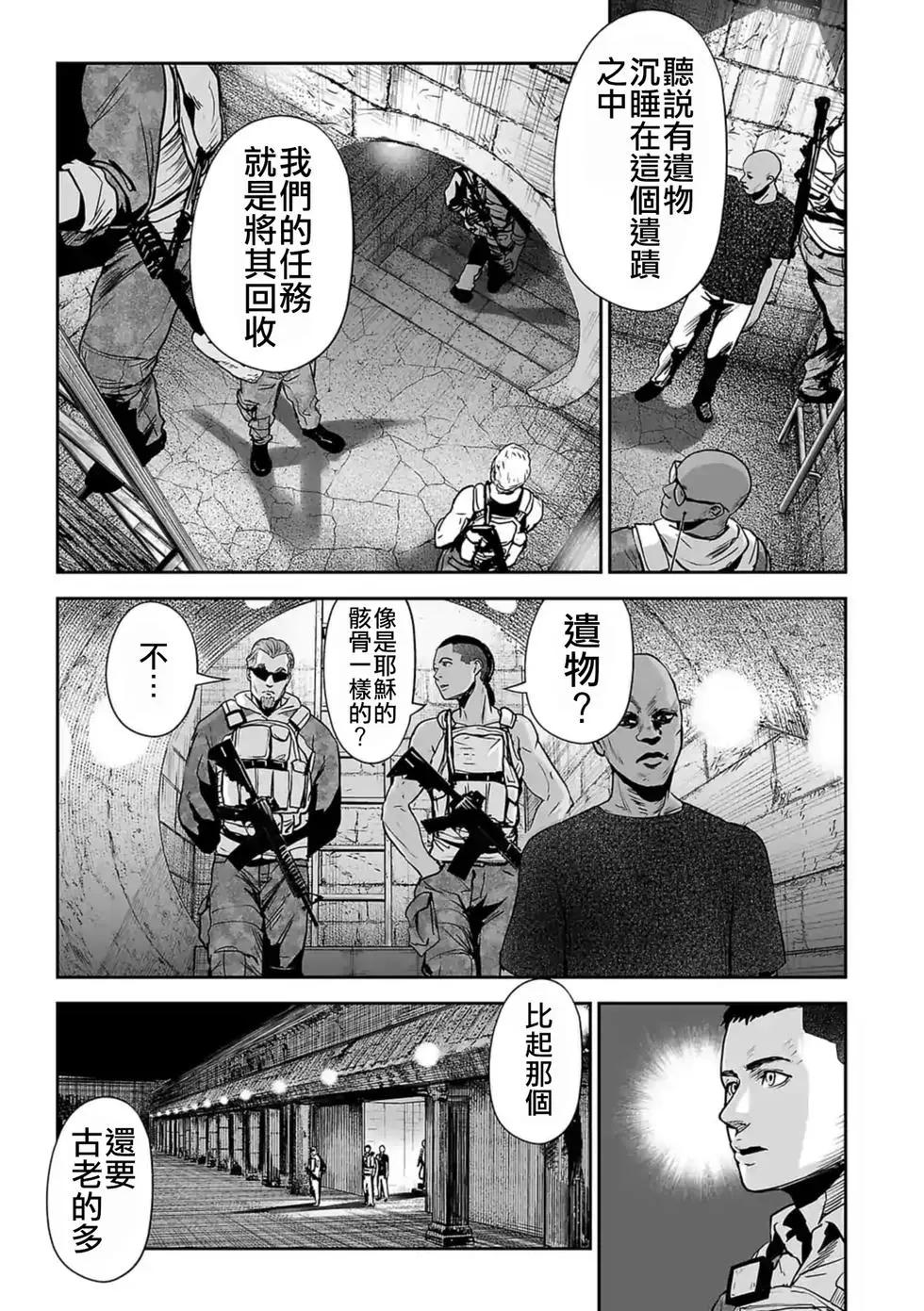 第03卷117