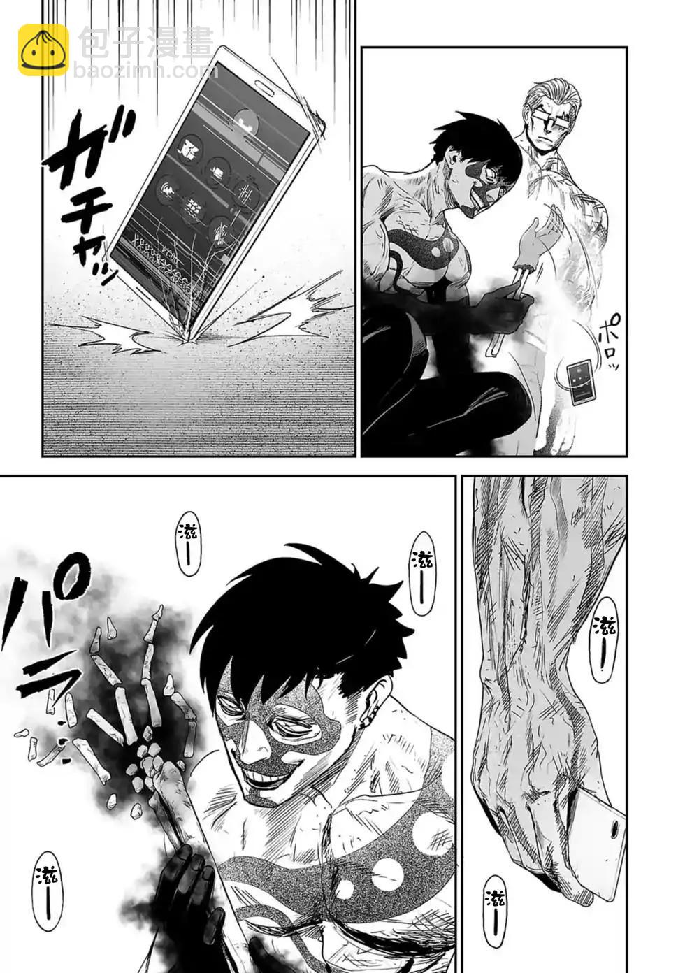 第03卷23