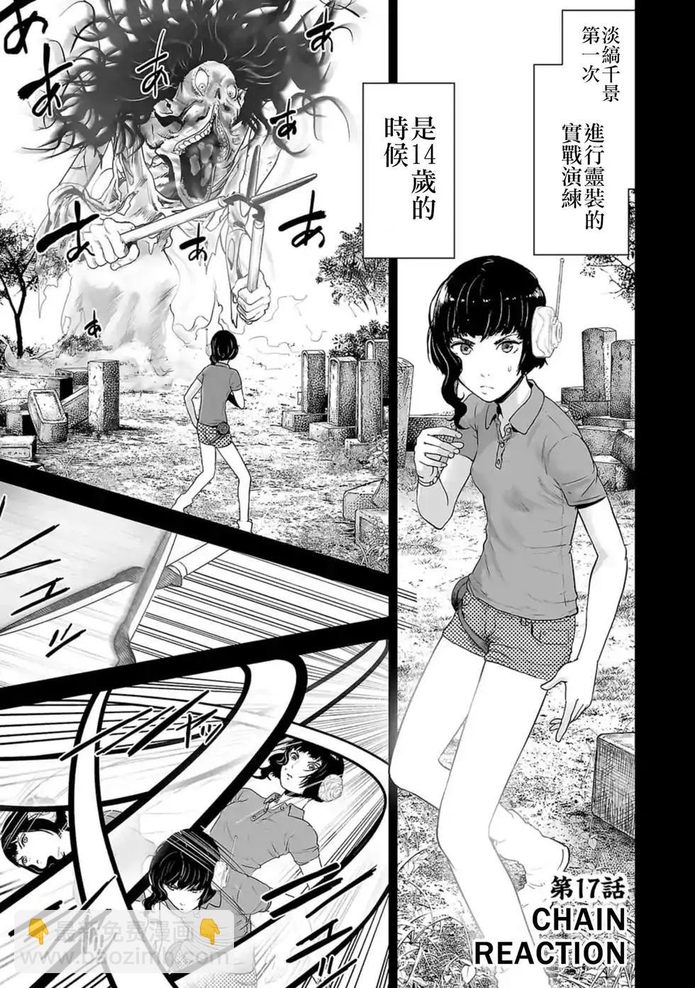 第03卷3