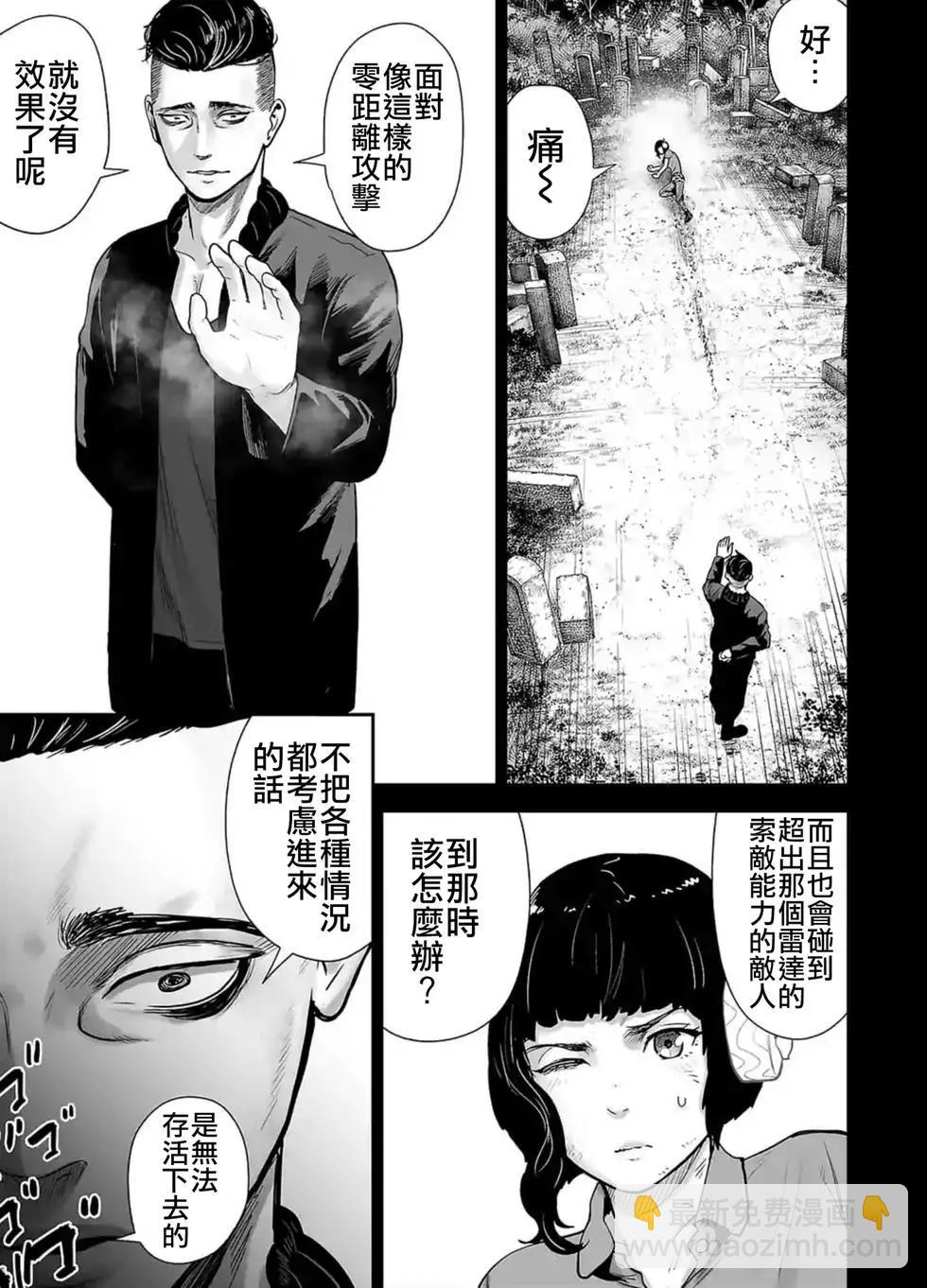 第03卷7