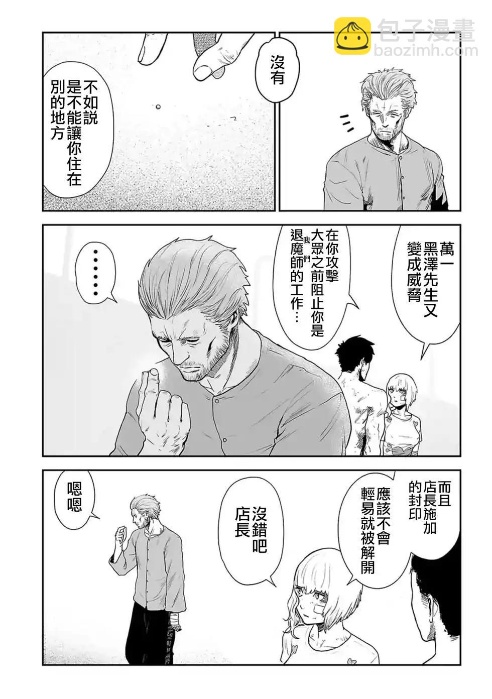 第03卷72
