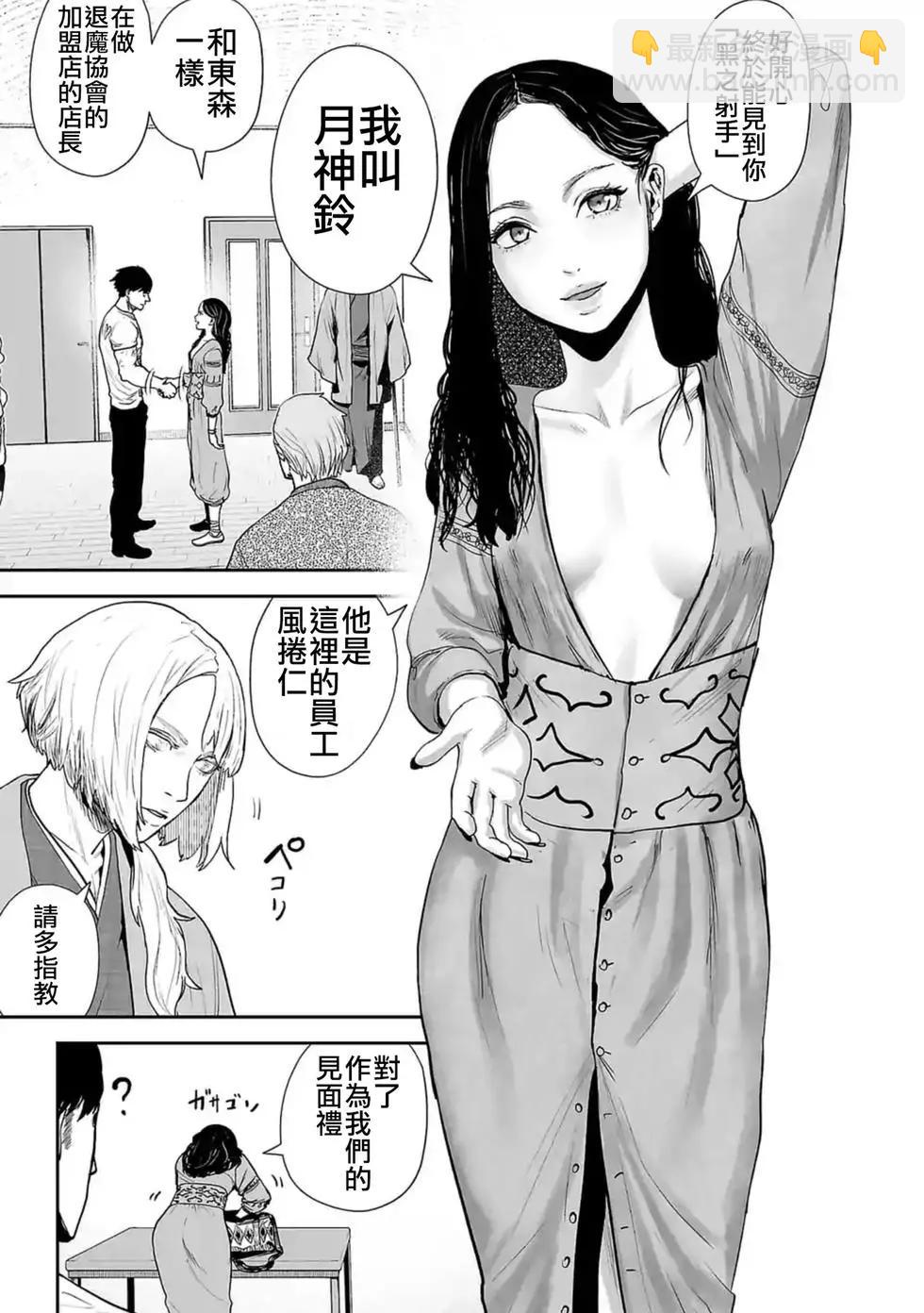 第03卷81