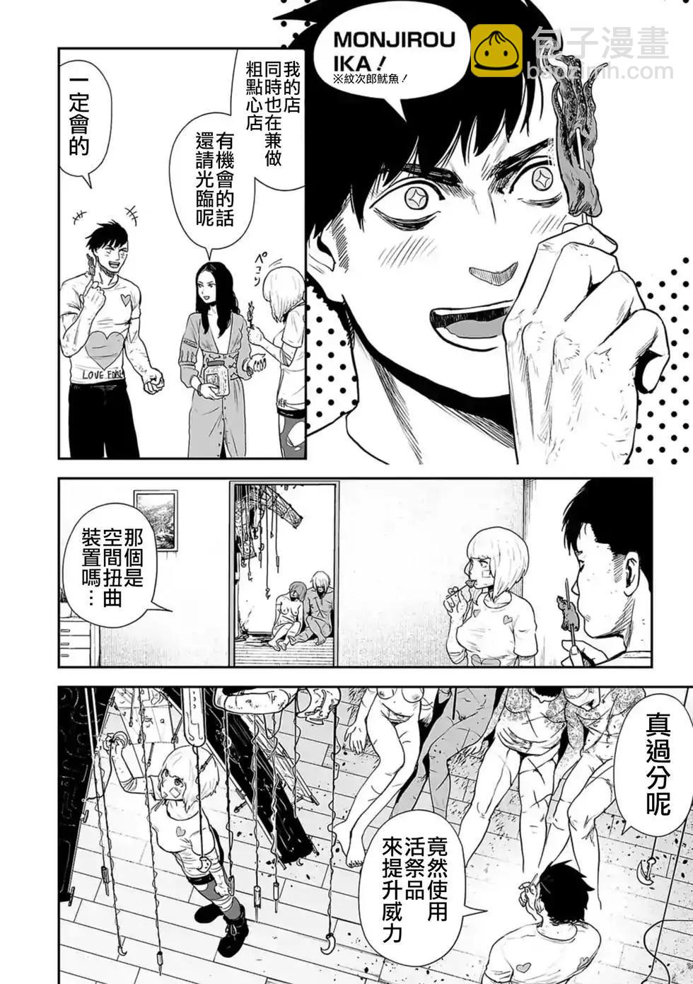 第03卷82